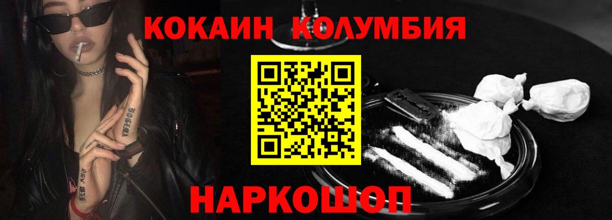Cocaine 97% Обь
