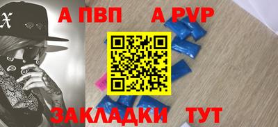 гашишное масло Севастополь