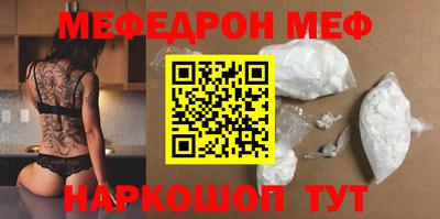 гашишное масло Севастополь