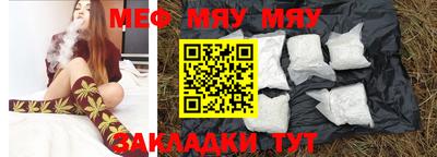 крисы Северобайкальск