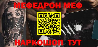 крисы Северобайкальск