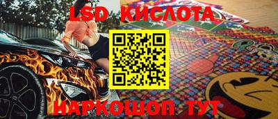 гашишное масло Севастополь