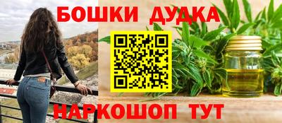 гашишное масло Севастополь