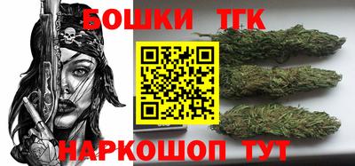 гашишное масло Севастополь
