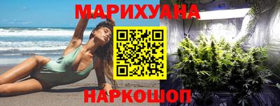 гашишное масло Севастополь