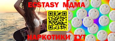 крисы Северобайкальск