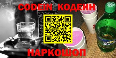 крисы Северобайкальск