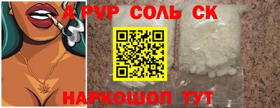 крисы Северобайкальск