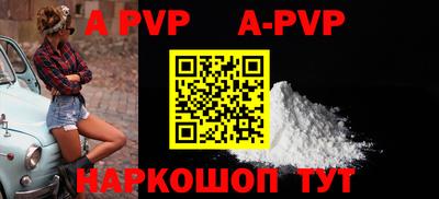 крисы Северобайкальск
