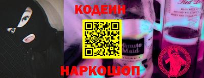 крисы Северобайкальск