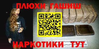 крисы Северобайкальск