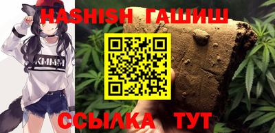 крисы Северобайкальск