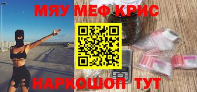 крисы Северобайкальск