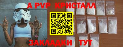 гашишное масло Севастополь