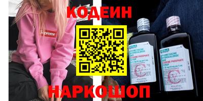 крисы Северобайкальск