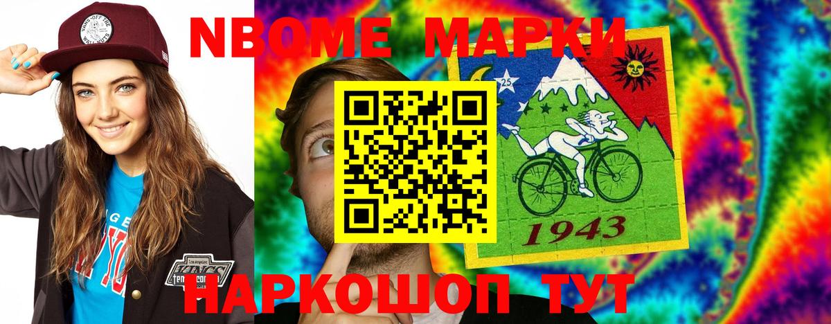 Лсд 25 экстази ecstasy  ЛСД экстази кислота  Вход с VPN  Обь 