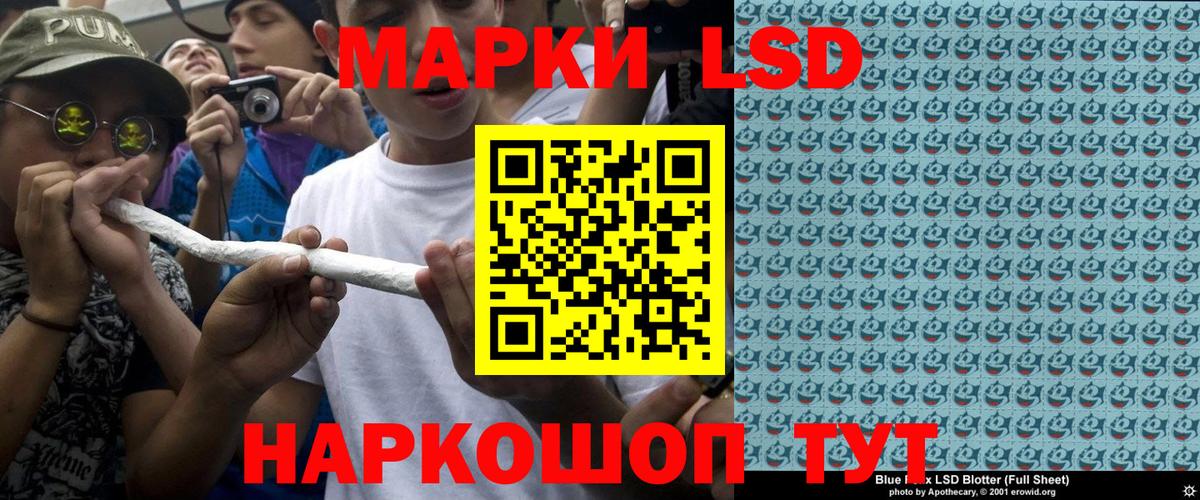 Марки 25I-NBOMe 1,8мг Обь