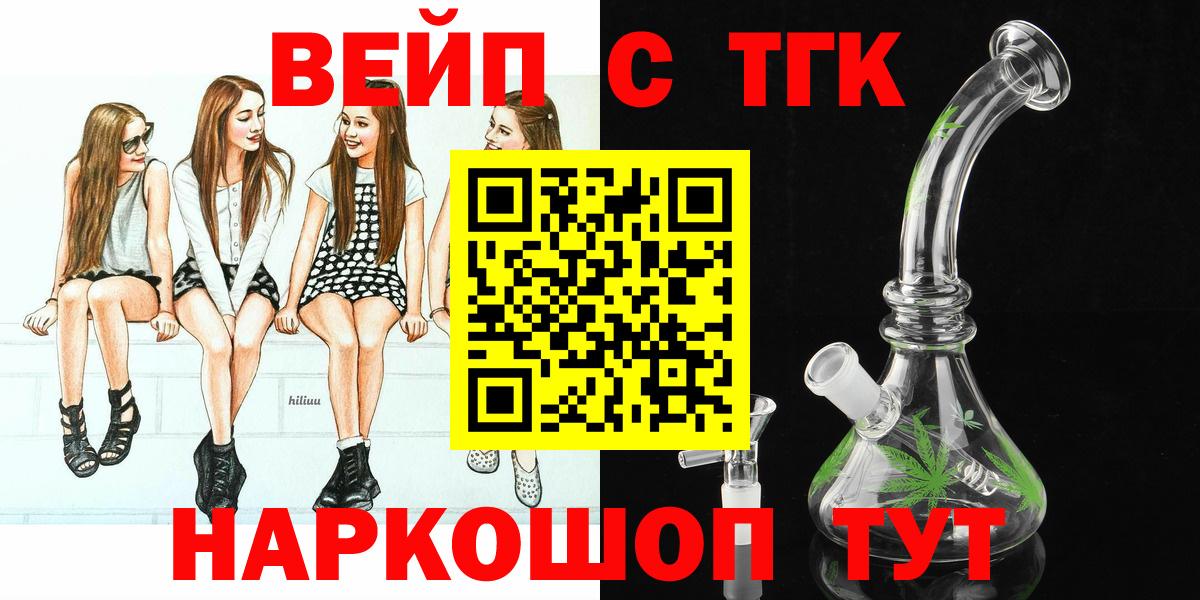 hydra ссылки  ТГК THC oil  Вход с VPN  Обь  ТГК Wax 