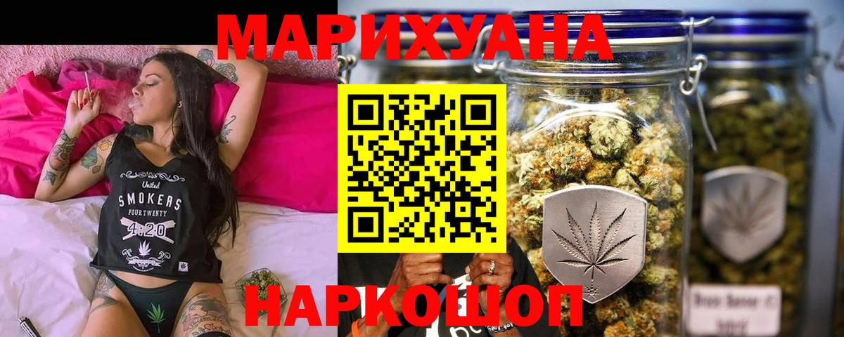 Бошки марихуана ГИДРОПОН  МАРИХУАНА LSD WEED  Вход с VPN  МАРИХУАНА семена  Бошки марихуана Ganja  Обь 